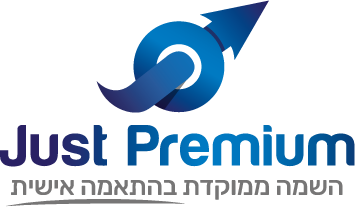 Just Premium השמה ממוקדת בהתאמה אישית